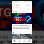 🔥 TGL Mining Kya Hai? Zero Investment Se Bitcoin Earning Sach Ya Scam? | Full Review Hindi